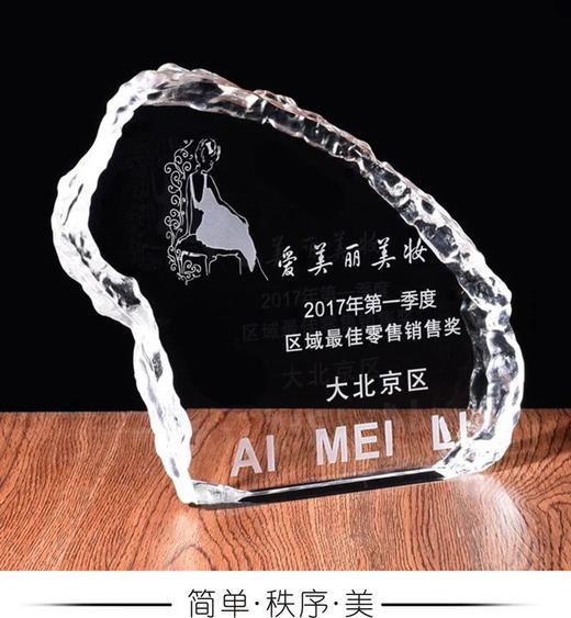 水晶冰山奖牌年会纪念品加盟牌水晶奖牌定做水晶礼品 商品图3