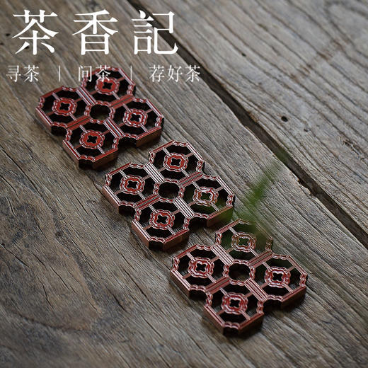 茶香记 闽南文化创意珐琅窗花杯垫\茶托 商品图1