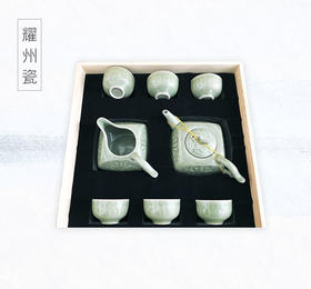 耀州瓷 茶具套装