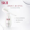 SK-II /SK2肌因光蕴祛斑精华露50ml [小银瓶] 淡化斑点 深层淡斑 淡化痘印（4979006068566） 商品缩略图3