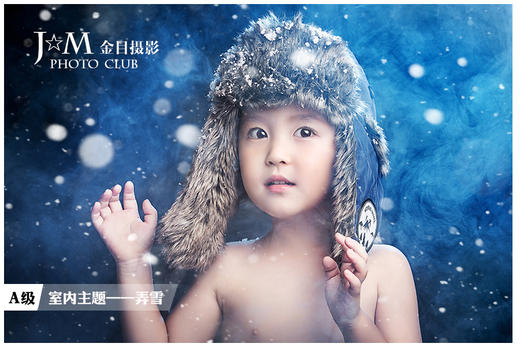 《弄雪》 商品图0