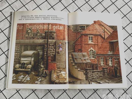 信谊精选绘本 铁丝网上的小花 明天出版社 正版 6-8-12岁 商品图4