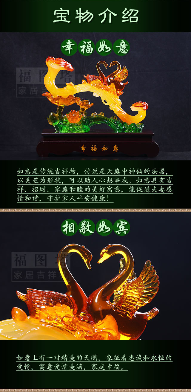 幸福如意天鹅树脂摆件爱情甜蜜相敬如宾和谐美满