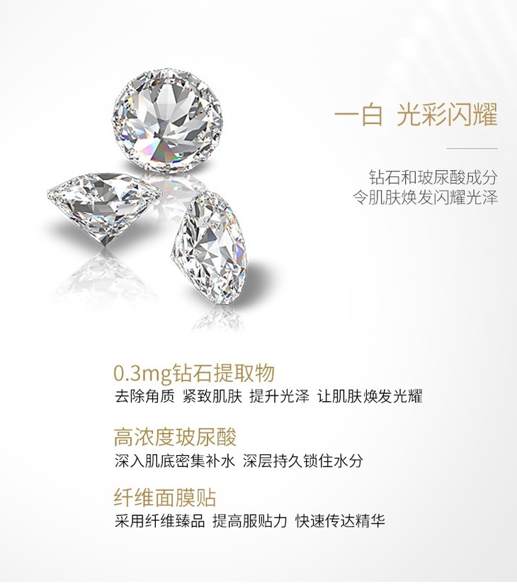 韩国斯内普snp爱神菲美白修护精华面膜黑珍珠25ml10片