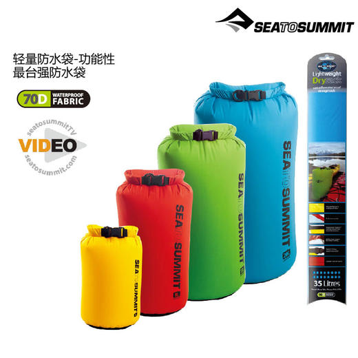 sea to summit 旅行衣物收纳防水袋 可收纳和压缩物品 商品图4