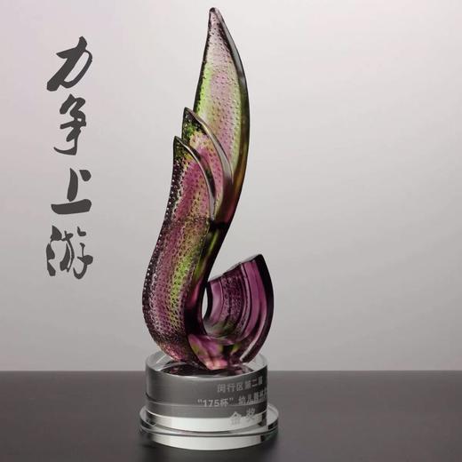 古法琉璃奖杯水晶定制纪念品舞蹈比赛奖杯奖品年会创意表彰用品 商品图0