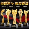奖杯定制定做高档优秀员工奖品创意金属奥斯卡小金人冠军奖杯刻字 商品缩略图1