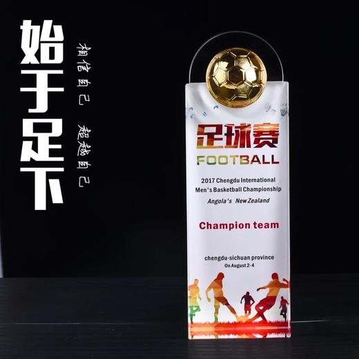高档水晶奖杯定制创意足球比赛奖杯运动会冠军颁奖彩印定做 商品图0