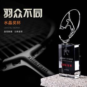 羽毛球比赛奖杯定制创意金属奖杯比赛纪念品定做个性比赛奖品制作