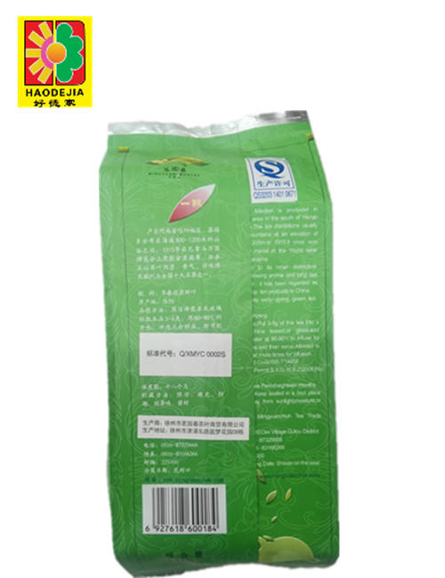 【百汇到家】茗春园毛尖茶 袋装 商品图1