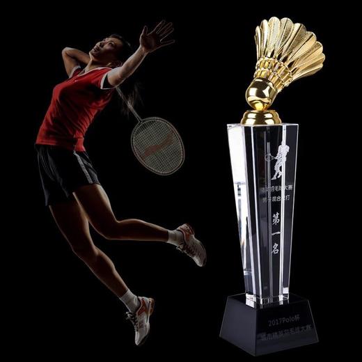 高档羽毛球比赛奖杯定制创意运动会水晶杯定做制作体育颁奖刻字 商品图0