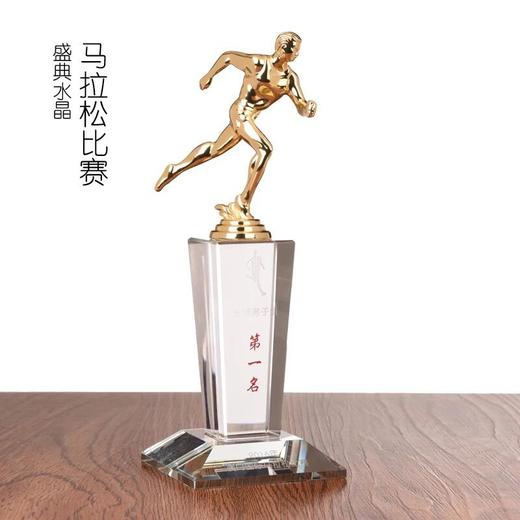 马拉松比赛奖杯跑步纪念品创意运动会礼品奖杯刻字现货定做奖杯 商品图0