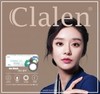 茵洛Clalen | Jazzblack爵士黑(10片/盒无售后) | 14.2mm | 微小扩瞳 商品缩略图0