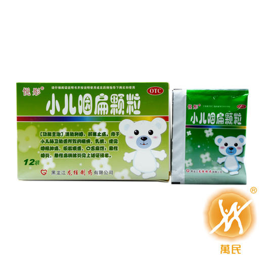 小儿咽扁颗粒 商品图0