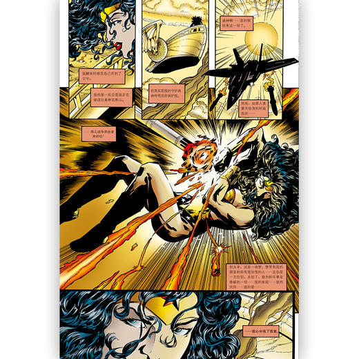 神奇女侠 亚马孙公主的1001副面孔 神奇女侠 超级英雄 DC漫画书籍正义联盟 美漫 商品图2