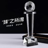 高档水晶奖杯定制定做创意足球比赛奖杯运动会颁奖冠军奖杯制作 商品缩略图0