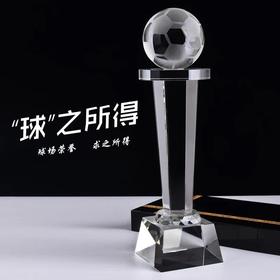 高档水晶奖杯定制定做创意足球比赛奖杯运动会颁奖冠军奖杯制作