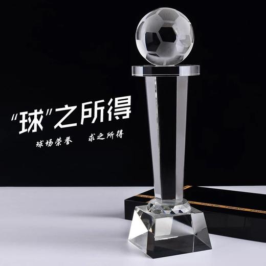 高档水晶奖杯定制定做创意足球比赛奖杯运动会颁奖冠军奖杯制作 商品图0