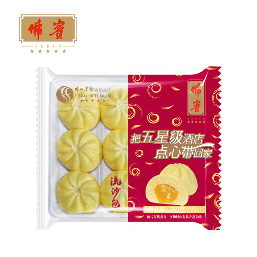 流沙包9个装360g 商品图3