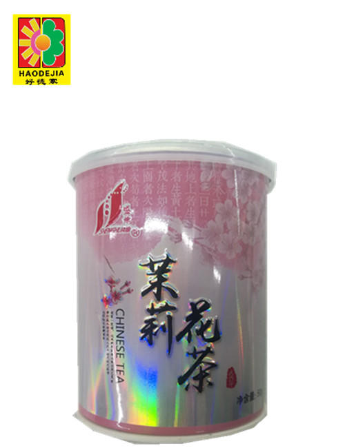 【百汇到家】盛华盒装茉莉花茶50g/盒 商品图0