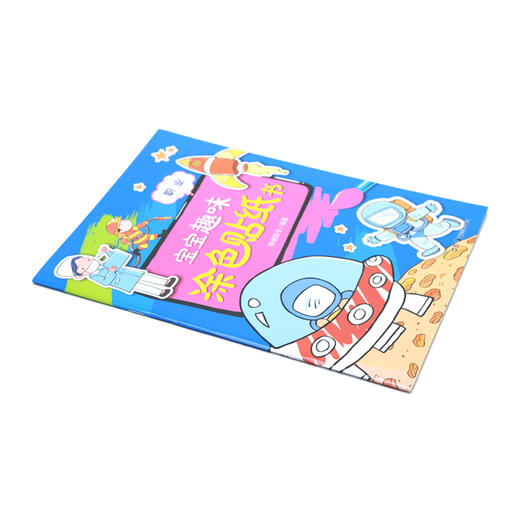 宝宝趣味涂色贴纸书 职业 商品图2