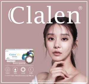 茵洛Clalen | Rhapsody狂欢褐(10片/盒无售后) | 14.2mm | 微小扩瞳 商品图0