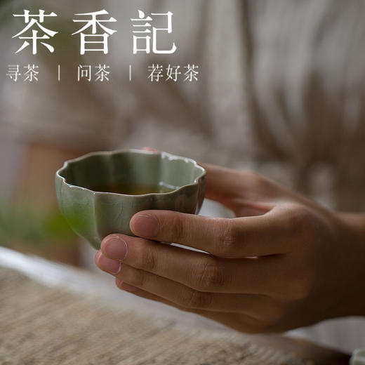 茶香记 汝瓷海棠杯   河南汝瓷非遗传承人张涛亲作    豆绿釉    汝瓷张 商品图3