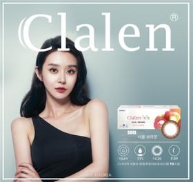 茵洛Clalen | Soulbrown首尔棕(10片/盒无售后) | 14.2mm | 微小扩瞳