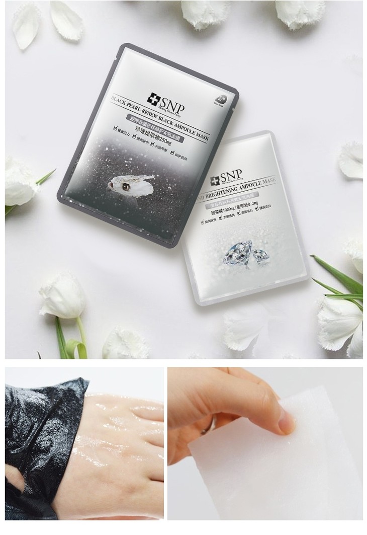 韩国斯内普snp爱神菲美白修护精华面膜黑珍珠25ml10片