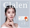 茵洛Clalen | Aliciabrown爱丽棕(10片/盒无售后) | 14.2mm | 微小扩瞳 商品缩略图0