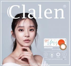 茵洛Clalen | Aliciabrown爱丽棕(10片/盒无售后) | 14.2mm | 微小扩瞳