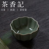 茶香记 汝瓷海棠杯   河南汝瓷非遗传承人张涛亲作    豆绿釉    汝瓷张 商品缩略图0
