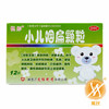 小儿咽扁颗粒 商品缩略图2