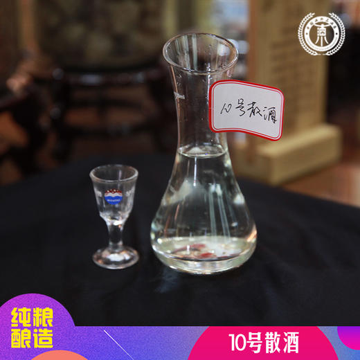 518元一斤茅台镇散酒（茅香型）十二年陈酿传统工艺纯粮酿造（500ml） 商品图0