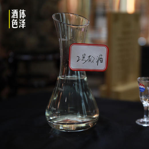 98元一斤茅台镇散酒（茅香型）茅台镇传统工艺纯粮酿造53°（500ml） 商品图1