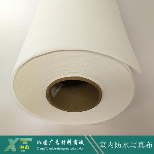 户内写真布 商品图1