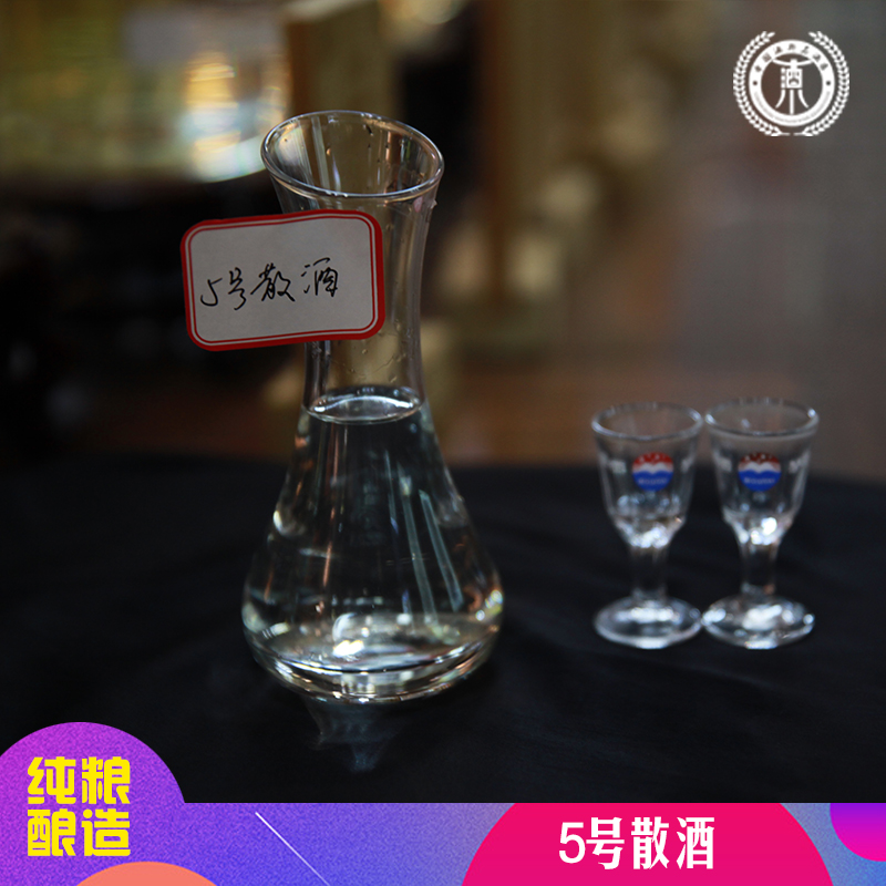 268元一斤茅台镇散酒（茅香型）纯粮传统工艺酿造（500ml）