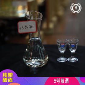 268元一斤茅台镇散酒（茅香型）纯粮传统工艺酿造（500ml）