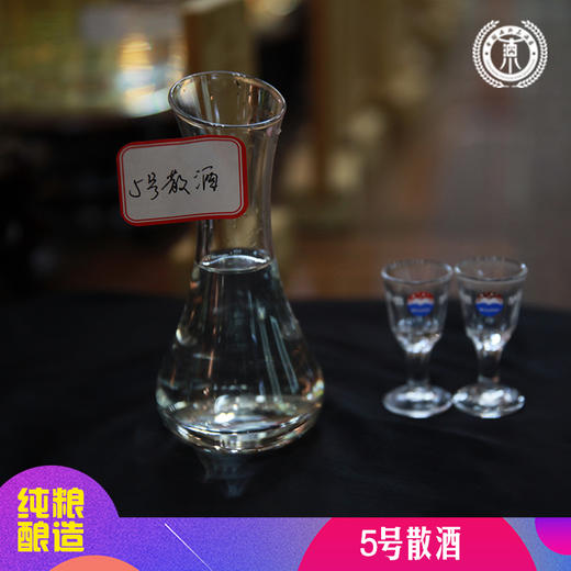 268元一斤茅台镇散酒（茅香型）纯粮传统工艺酿造（500ml） 商品图0