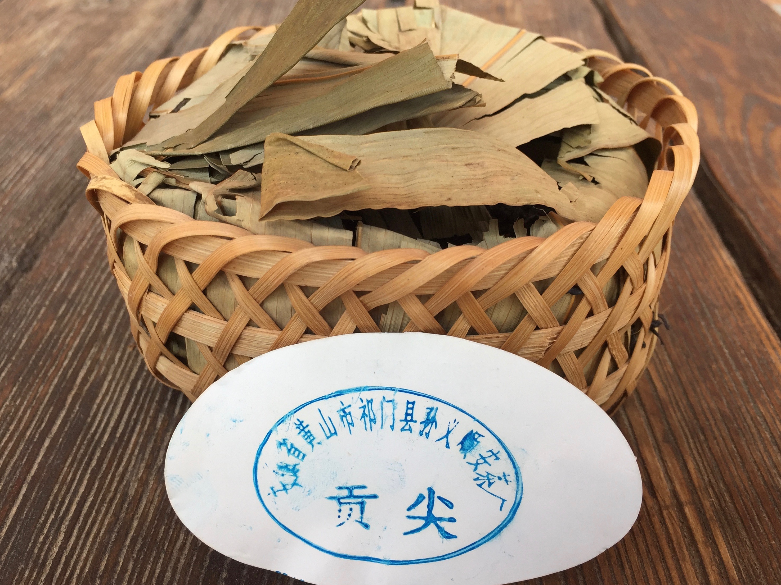 2014年孙义顺安茶厂 贡尖安茶