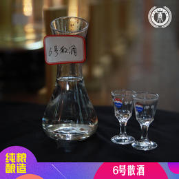 318元一斤茅台镇散酒（茅香型）传统工艺纯粮酿造9年陈酿（500ml）