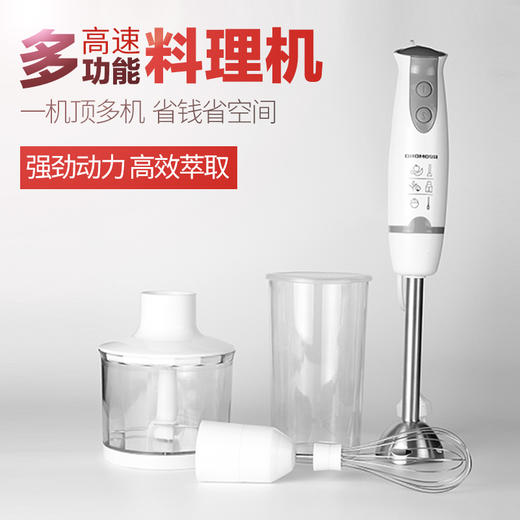 高速料理棒，分子美食工具，胶囊系列工具，鱼籽工具！ 商品图0