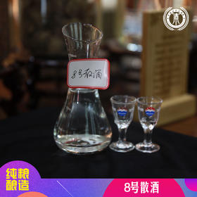 418元一斤茅台镇散酒（茅香型）传统工艺纯粮酿造（500ml）