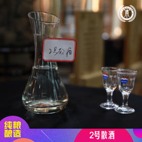 98元一斤茅台镇散酒（茅香型）茅台镇传统工艺纯粮酿造53°（500ml）