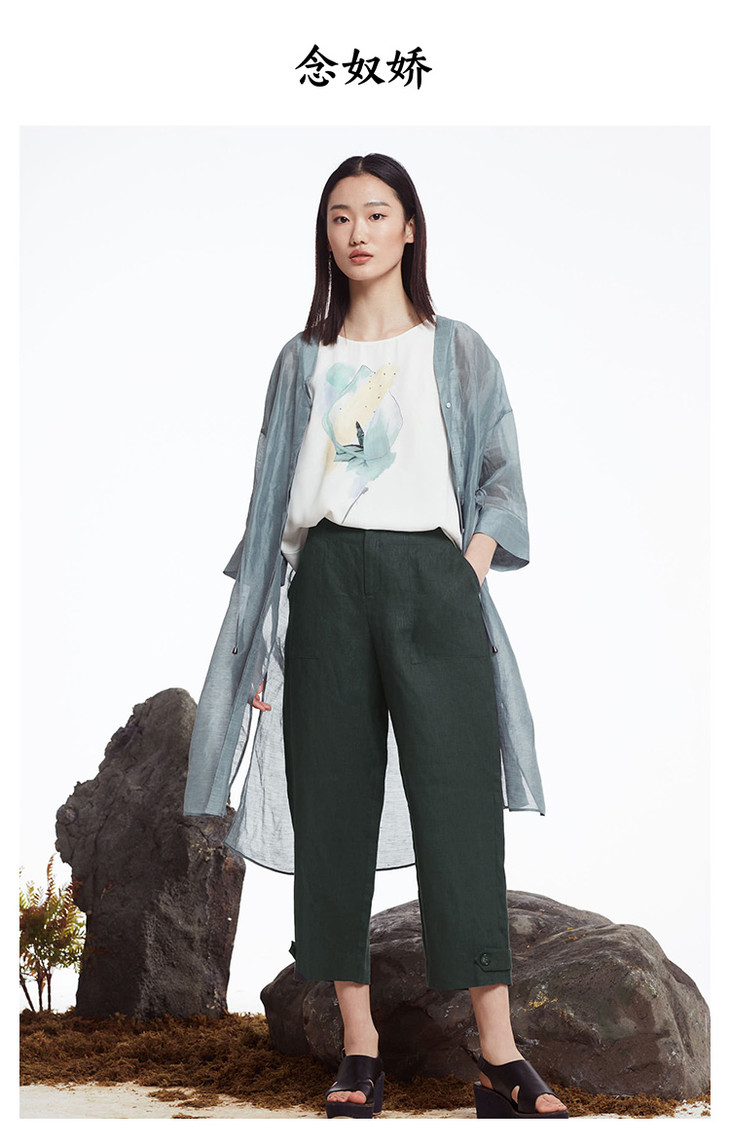 念奴娇 高级 纯亚麻 9分萝卜裤 cnt8579 - 念奴娇服饰集团商城