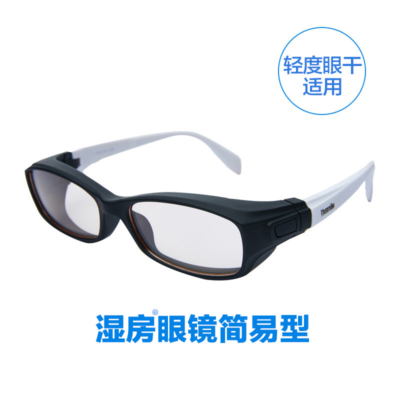 YourGa 悦家湿房镜 术后型YG-008