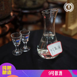 468元一斤茅台镇原浆酒9传统工艺纯粮酿造11年陈酿（500ml）