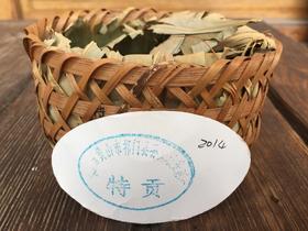 2014年孙义顺安茶厂 特贡安茶