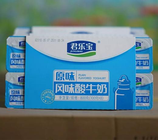 君乐宝原味酸奶 - 新世纪到家