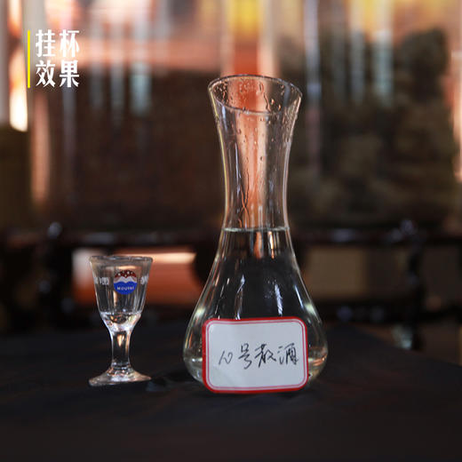 518元一斤茅台镇散酒（茅香型）十二年陈酿传统工艺纯粮酿造（500ml） 商品图2